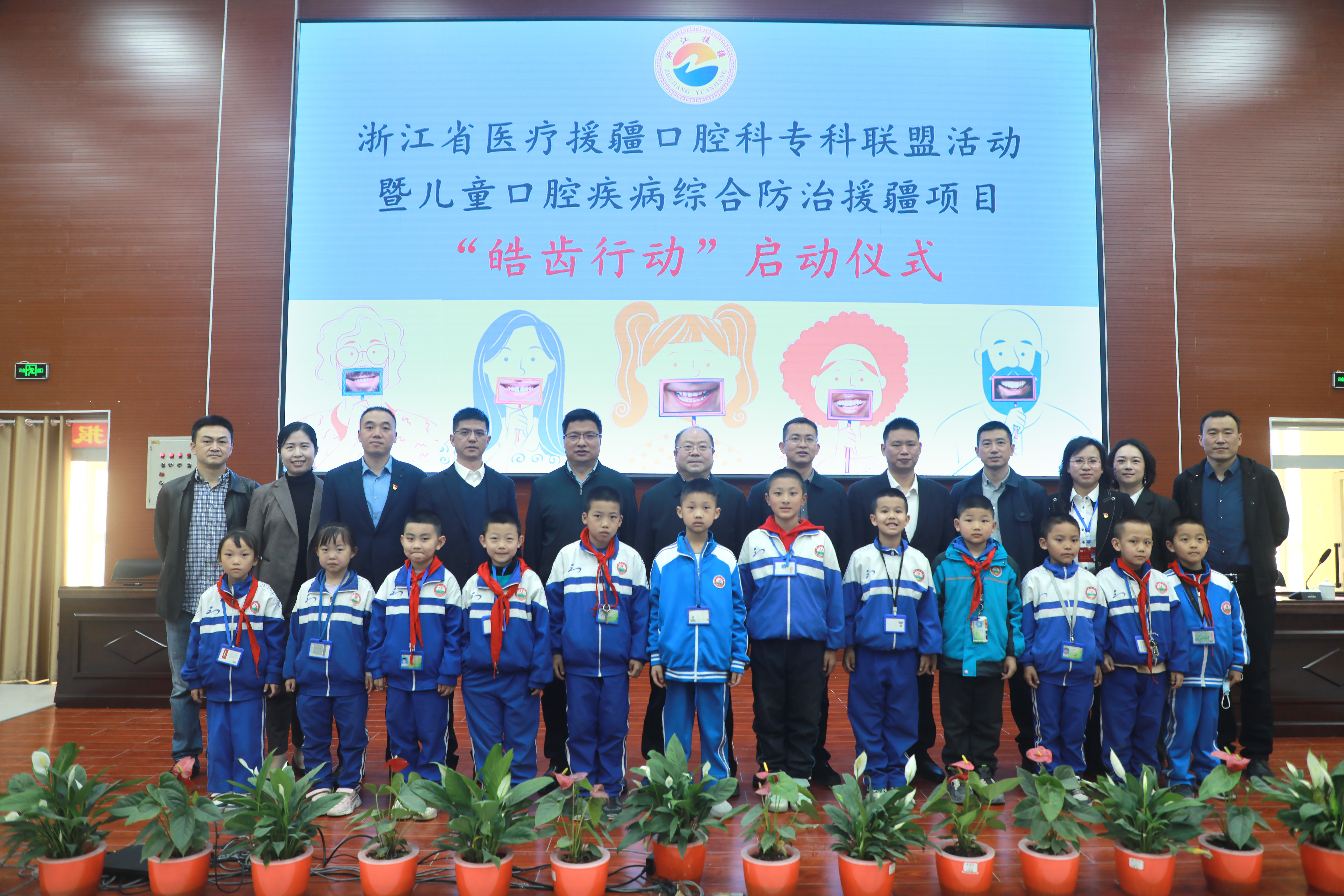 关爱口腔健康公益计划正式启动,2022年口腔健康公益行动