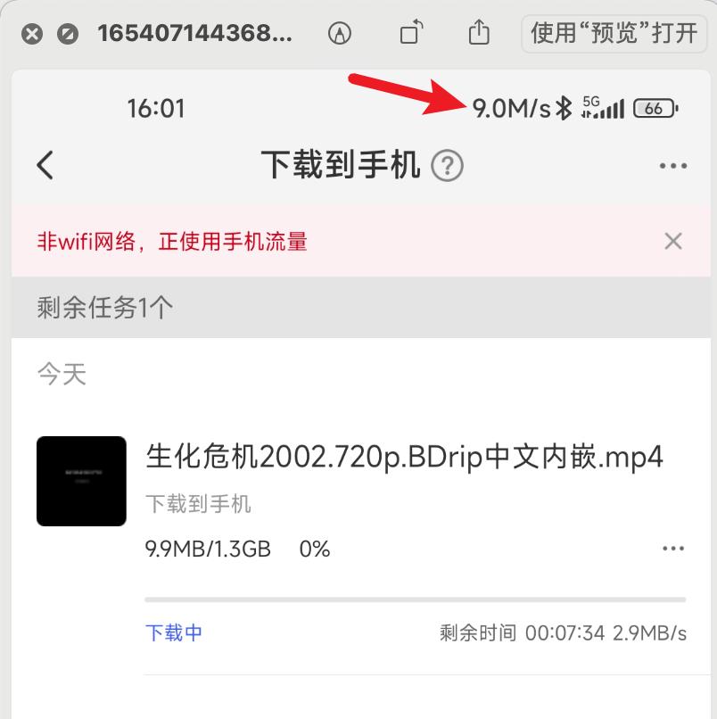 极空间z4对比绿联4600nas,极空间z4对比绿联nas
