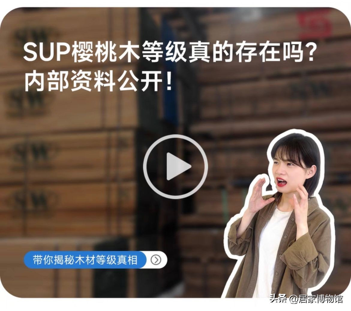 家具选什么便宜又好,家具选购系列