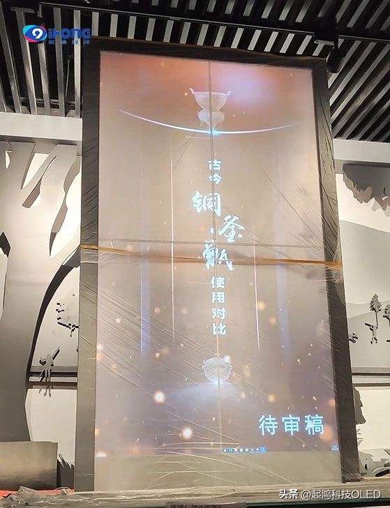 lg新一代透明屏,lg透明显示屏好不好