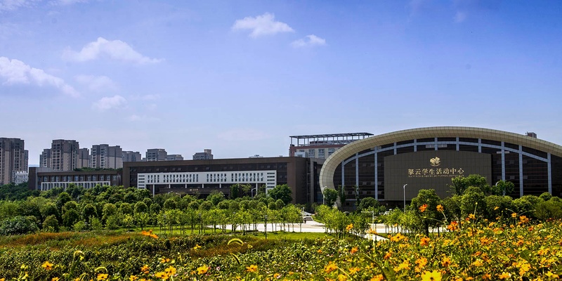 长江师范学院2023免费师范生,长江师范学院招生计划2024