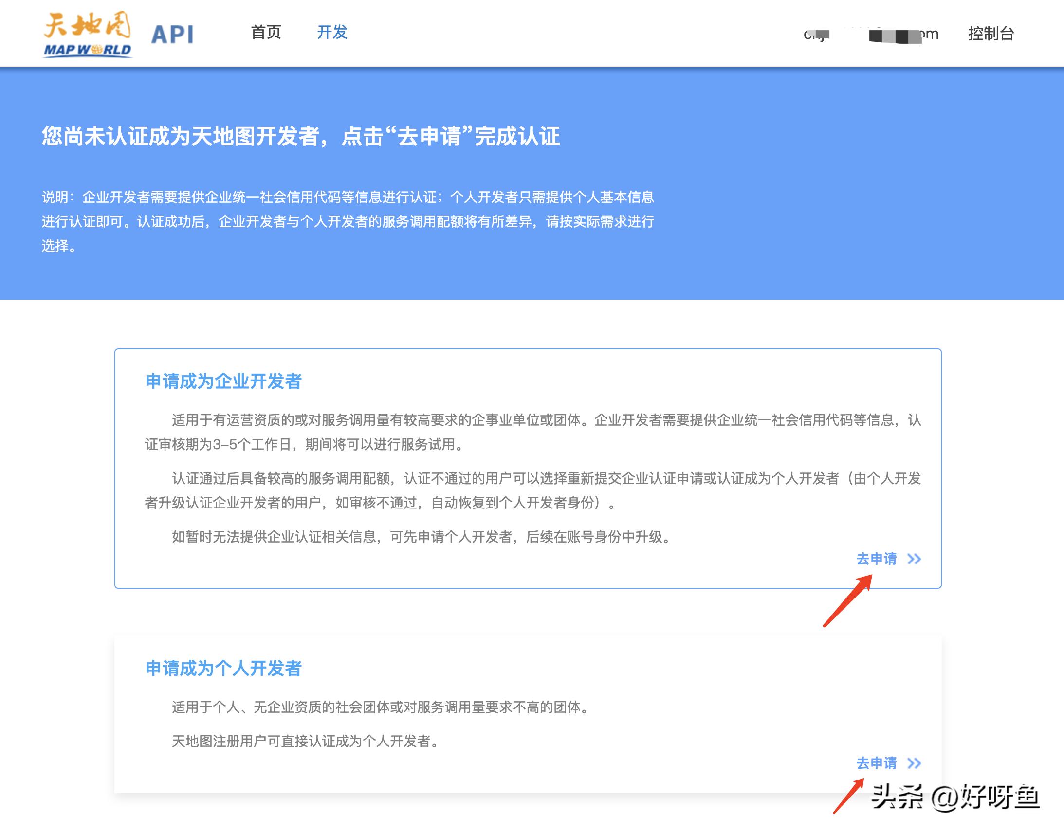 宝藏免费软件资源网站,免费宝藏地