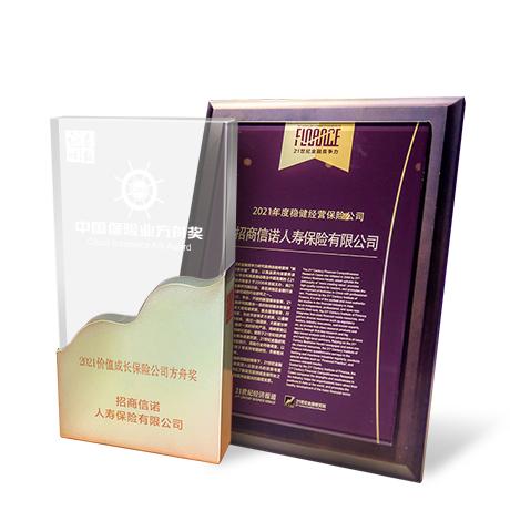 招商信诺完整版,招商信诺工作怎么样