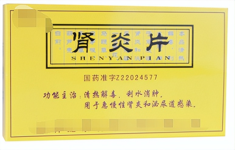 最实用25种中成药功效,20种特效药必买