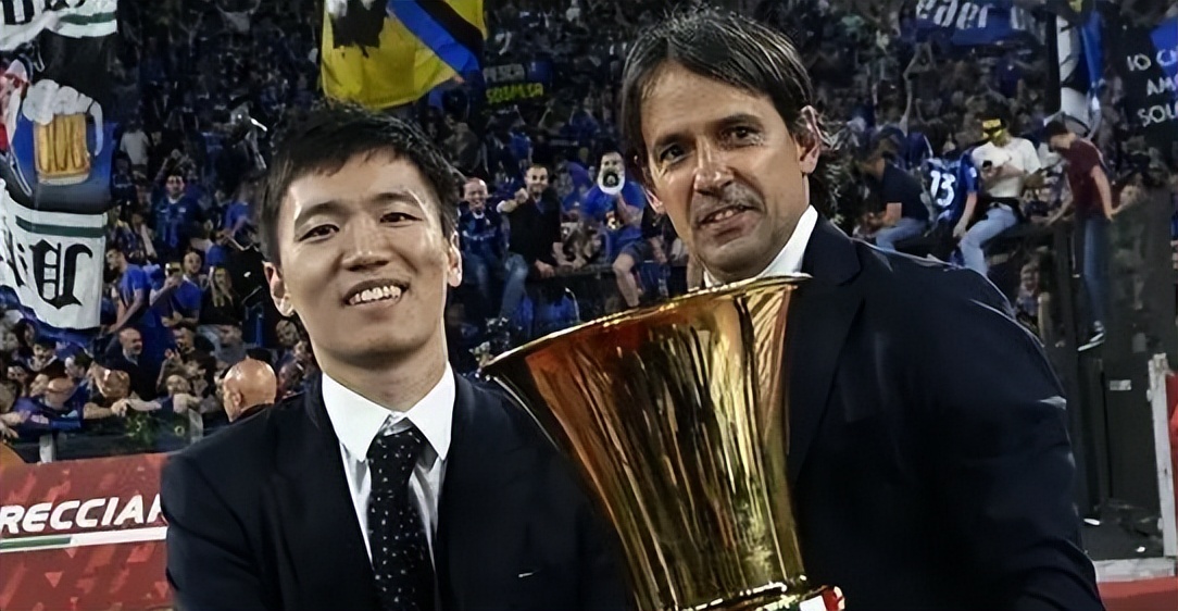 国米如果夺冠收购会涨价不,国米夺得欧冠冠军了吗