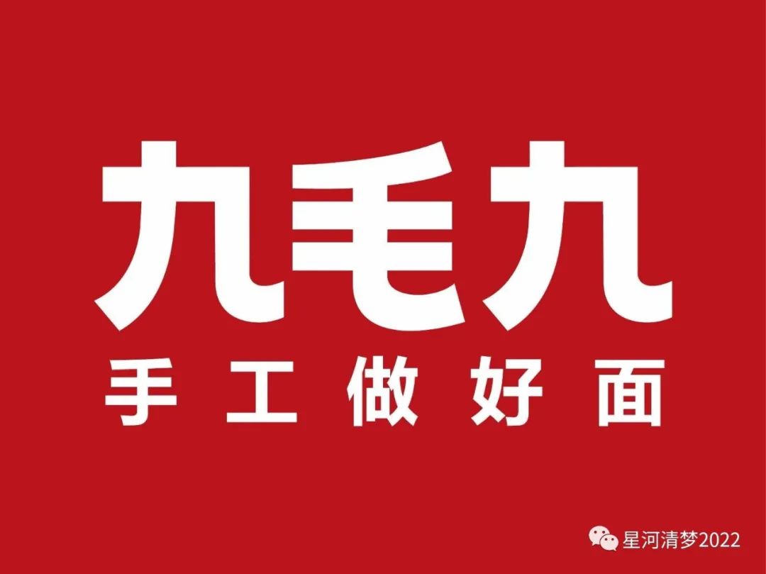 「星河观察」聊聊创业（1）：从“世界杯四大意外”说起