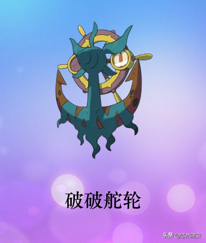 宝可梦6种进化形态,宝可梦进化图片