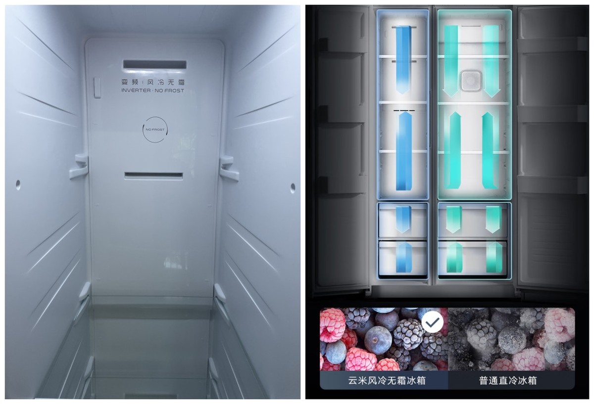 云米冰箱对开门456升变频升级版,云米冰箱对开门版评测