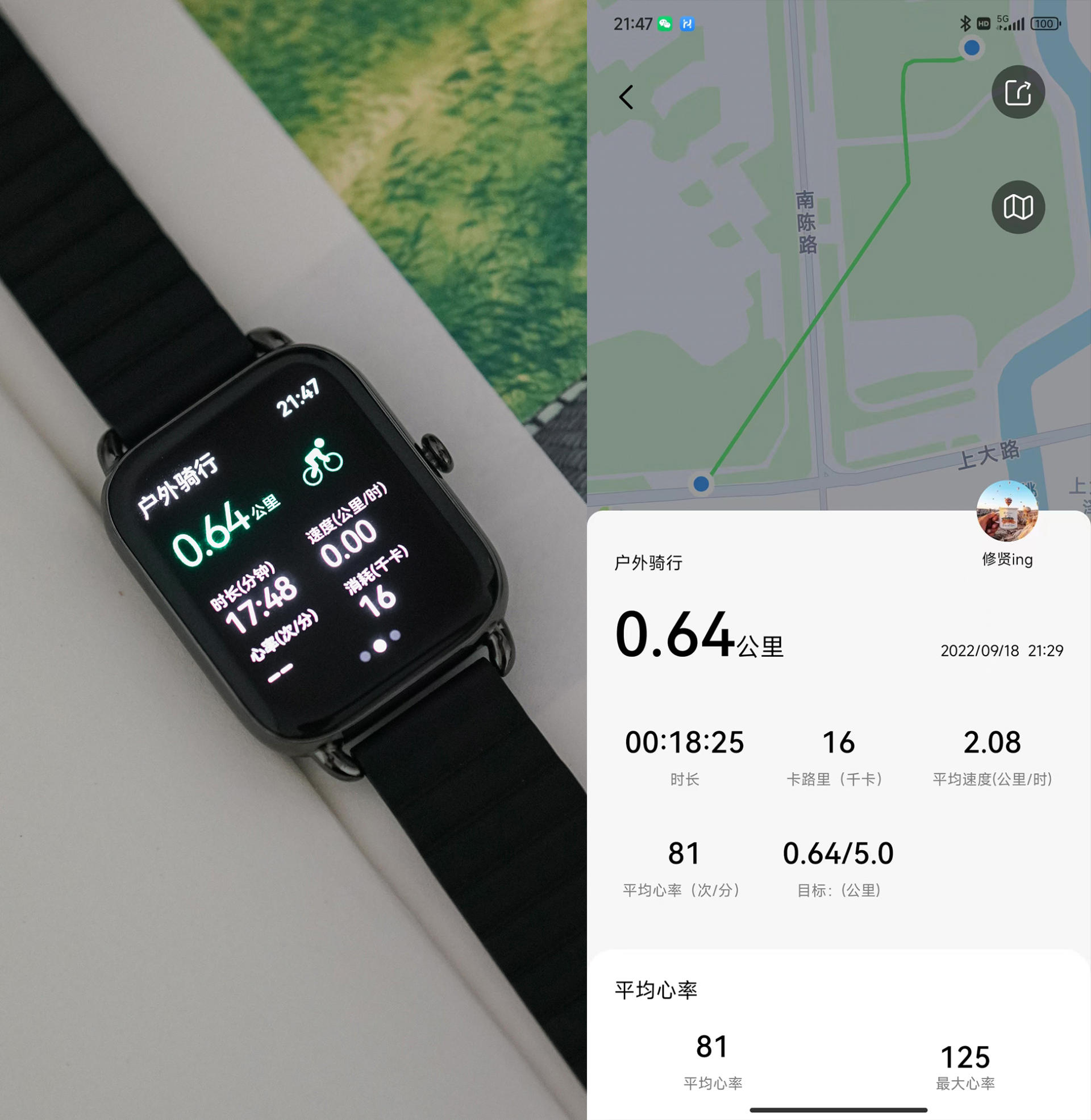 只要299！HAYLOURS4Plus运动智能手表，越级体验