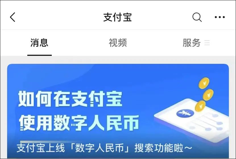 广西支付宝怎么开通数字人民币,微信支付宝怎么开通数字人民币