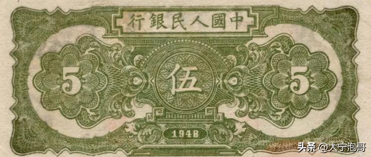 第一套人民币一万元帆船真假辨别,第一套人民币伍元小帆船暗记图示