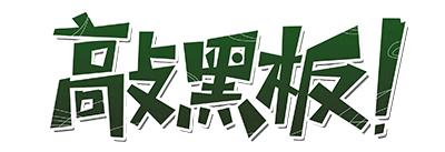 大庆炼化厂招聘,大庆炼化公司2022招聘