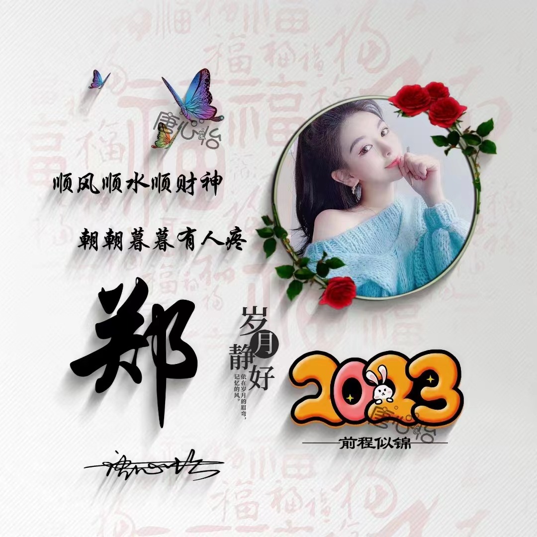 2023兔年吉祥微信头像唯美可爱,2023兔年吉祥微信头像唯美好看