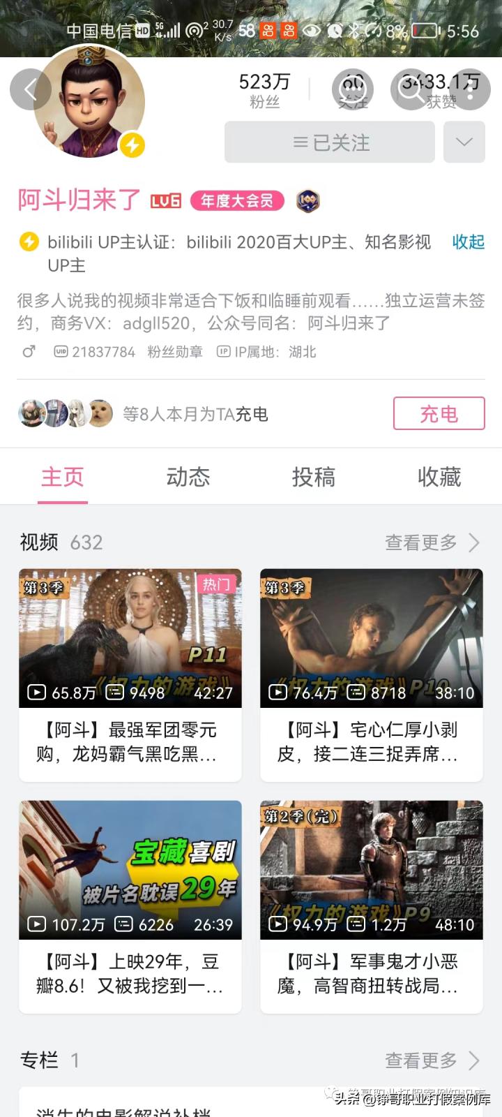 b站干货画画up主推荐,b站优质影视up主推荐