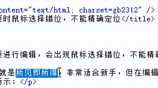 dreamweaver文本域怎么对齐,dreamweaver有错误怎么办