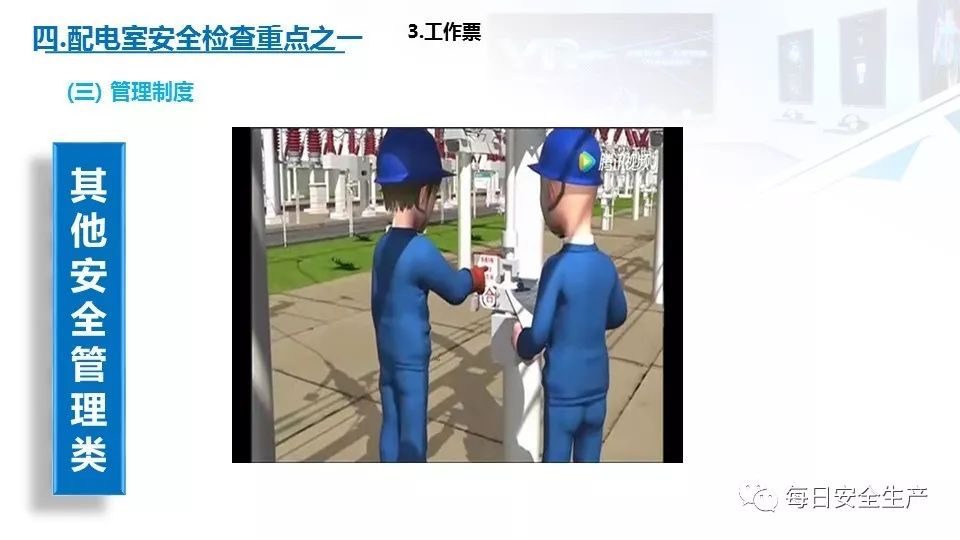 配电箱爆炸事故情况说明,配电柜爆炸处理