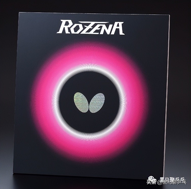 汕头市*级A**选手球板配置（202301）