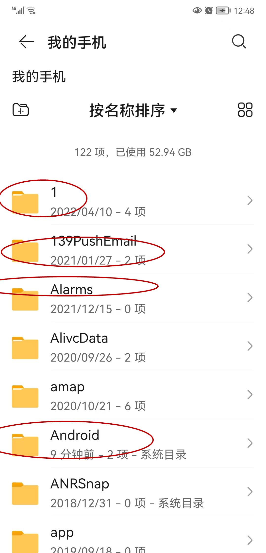 安卓手机内存其他文件怎么清理,怎么删除安卓手机其他选项的内存