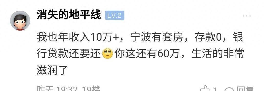 杭州人和宁波人谁更有钱,宁波人跟广东人哪个更有钱