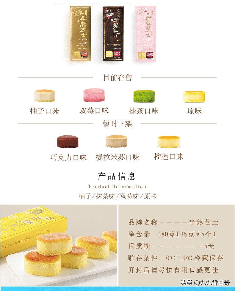 农科院零食淘宝官方店铺,淘宝零食好店推荐前十名