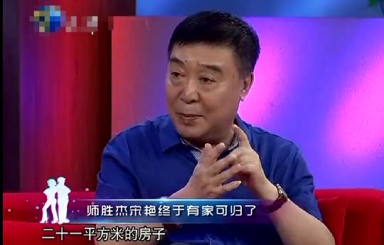 师胜杰追悼会女儿捧父亲遗像视频,师胜杰妻子宋艳现状