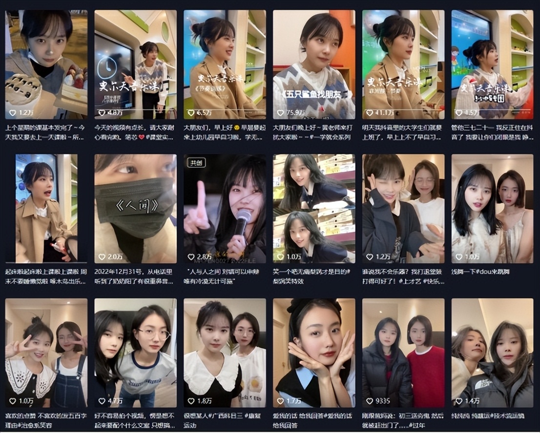 “挖呀挖”两位幼师:一个继续本职工作,另一个赚麻了,曝已签约