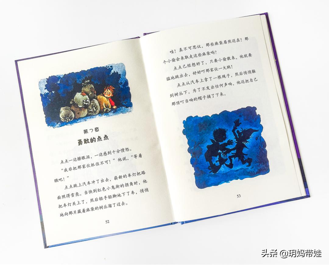 适合三到六岁童话故事书推荐 (5岁小孩历险记类故事书推荐)