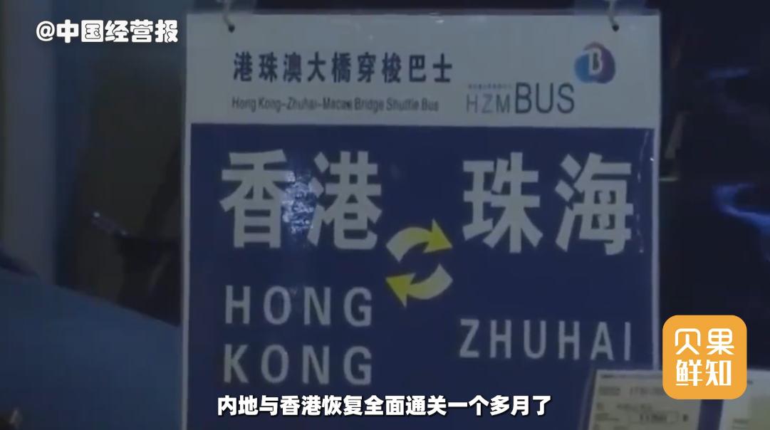 在深圳扫货奶茶鸭脖，回香港能赚几百块！反向代购为何火爆？