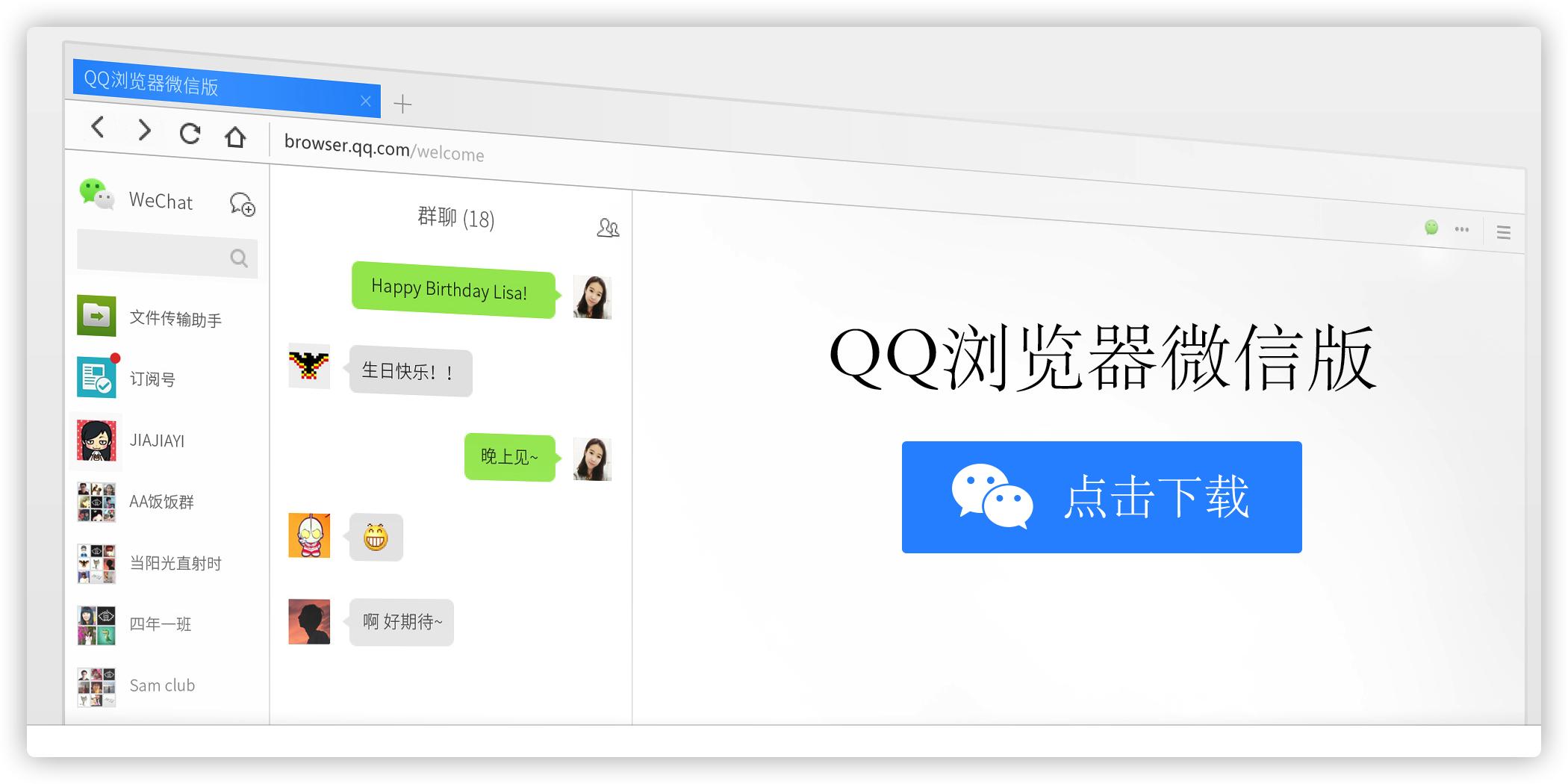 用微信文件传输助手怎么向电脑传,如何申请微信中的文件传输助手