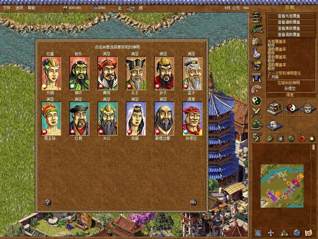 最好的国风游戏,最好的模拟经营手游