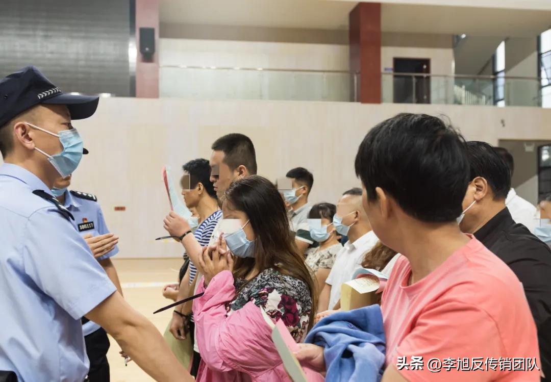 以“百姓互济1+1致富平台”为噱头开展传销活动13名头目被公诉