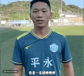 贵州村超爆火引热议,贵州村超爆火引发热议