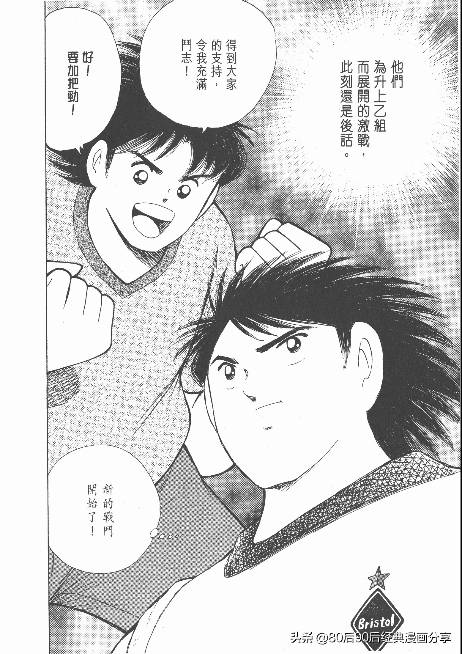 瓒崇悆灏忓皢roadto2002鍦ㄧ嚎瑙傜湅,瓒崇悆灏忓皢road2002