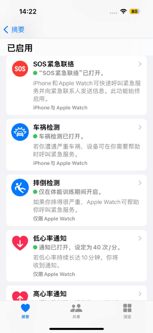 applewatchs8对比华为watchgt4,佳明venu2plus和苹果watch8怎么选