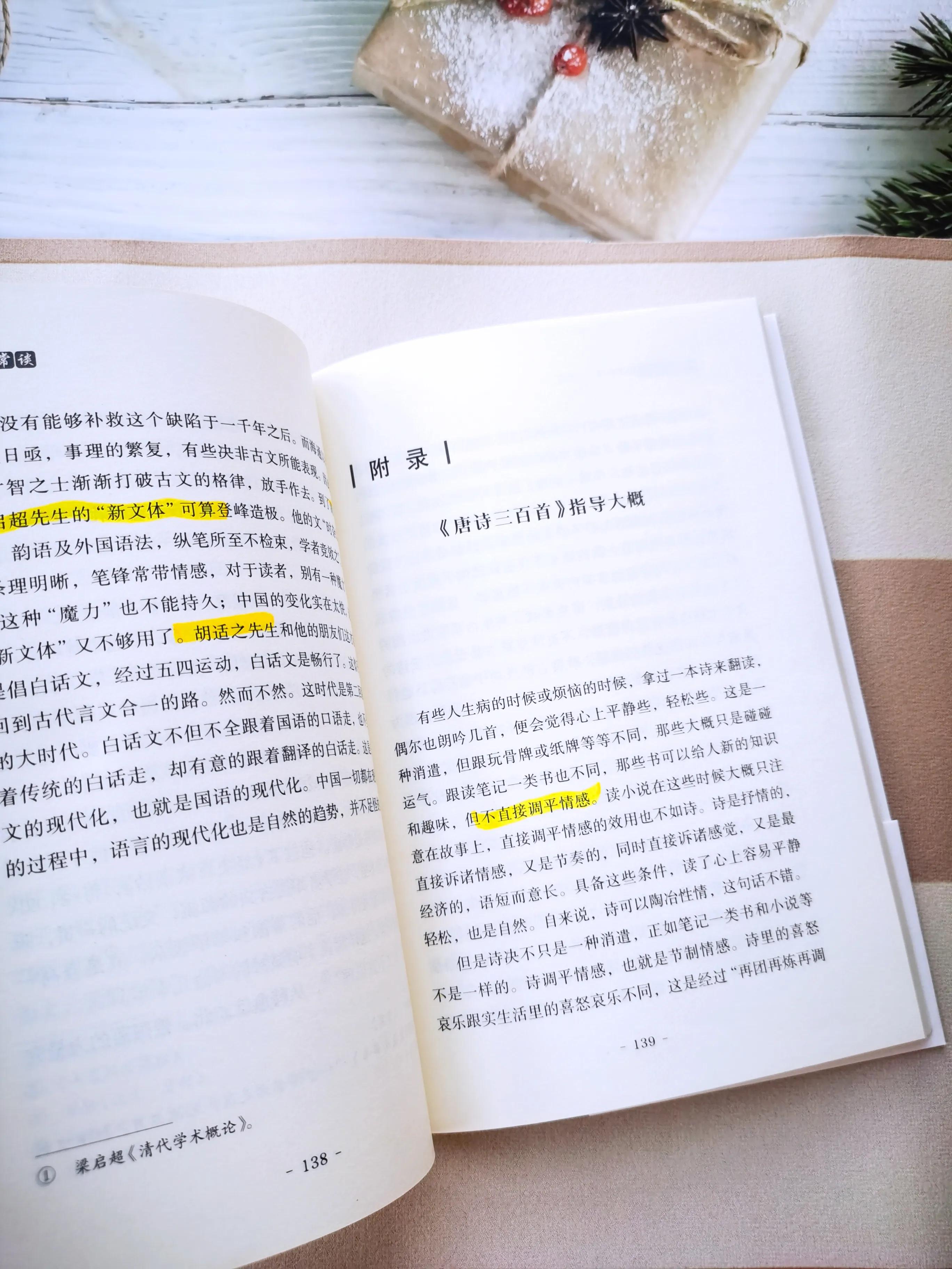 国学经典书籍解读,国学入门必读书籍推荐