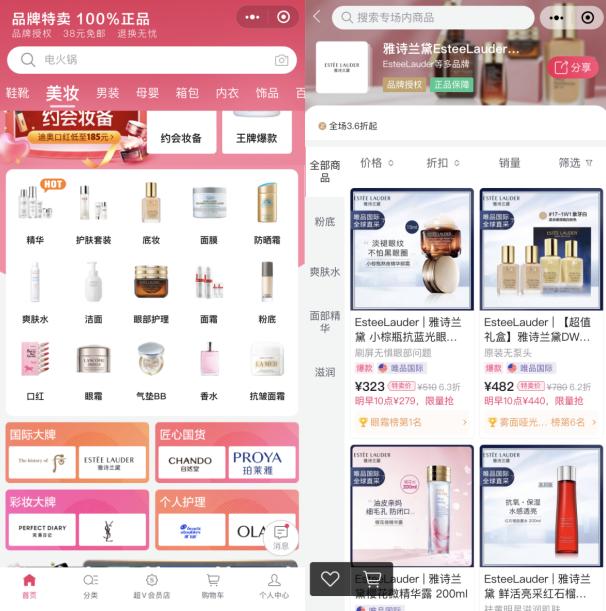 国际大牌降价,国外大牌降价