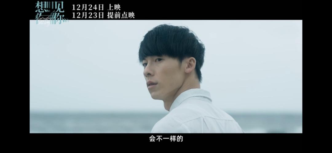 三年之后的再次重逢,三年后再相遇视频