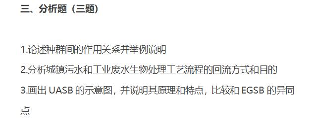 考研环境工程专业排名,重庆大学考研环境科学与工程