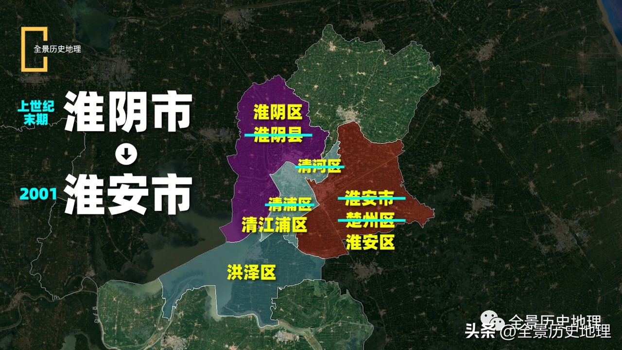 淮安成重灾区,江苏淮安的现状