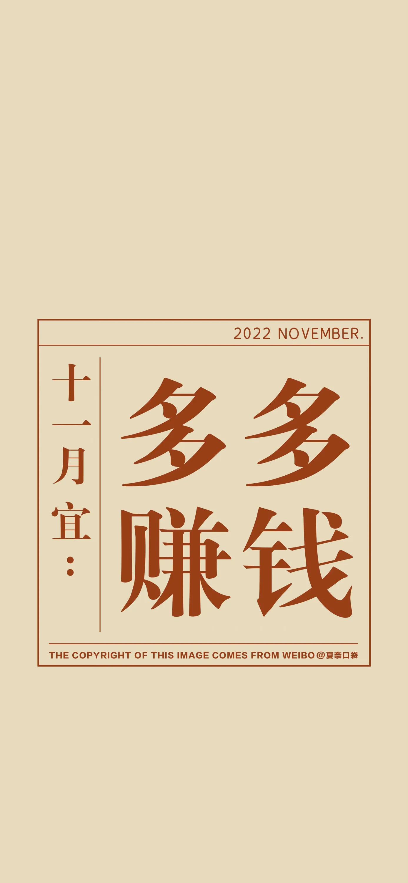 带文字好看的壁纸,简短走心文字壁纸