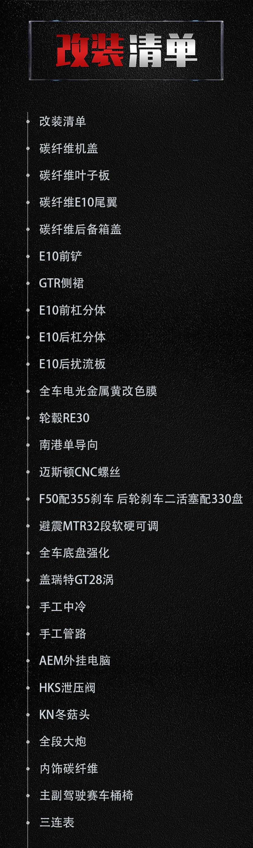 三菱翼神改装值得买吗,三菱翼神改装后值得买吗