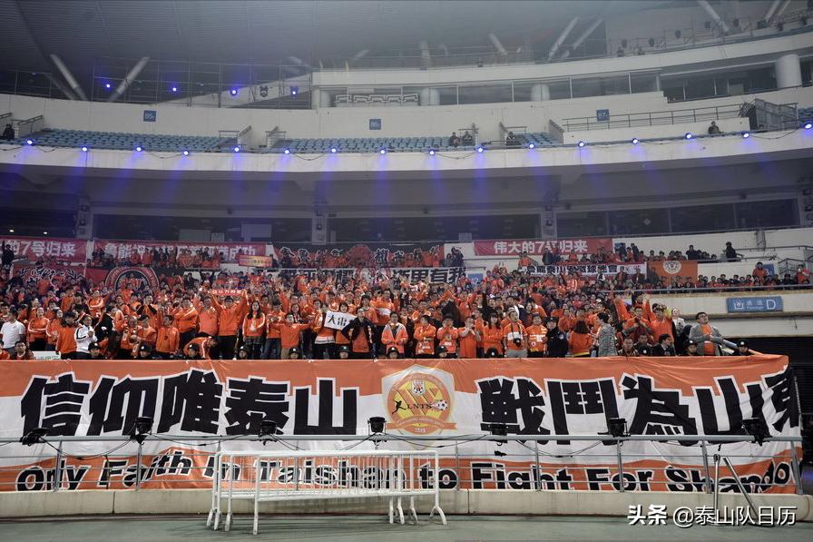 泰山队日历之3月5日：2016年中超开幕战，山东鲁能0:3败走南京