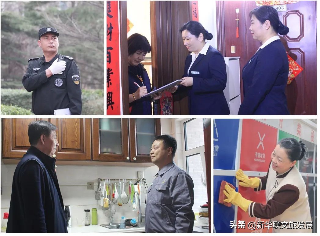 悦豪物业上海分公司,悦豪物业最新信息