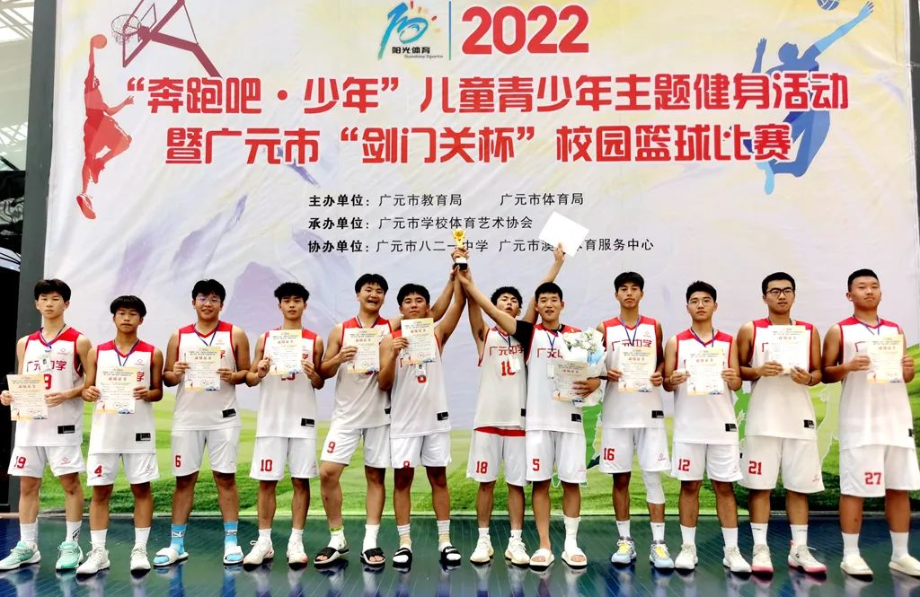 广元省运会广元队金牌情况,广元全国冠军