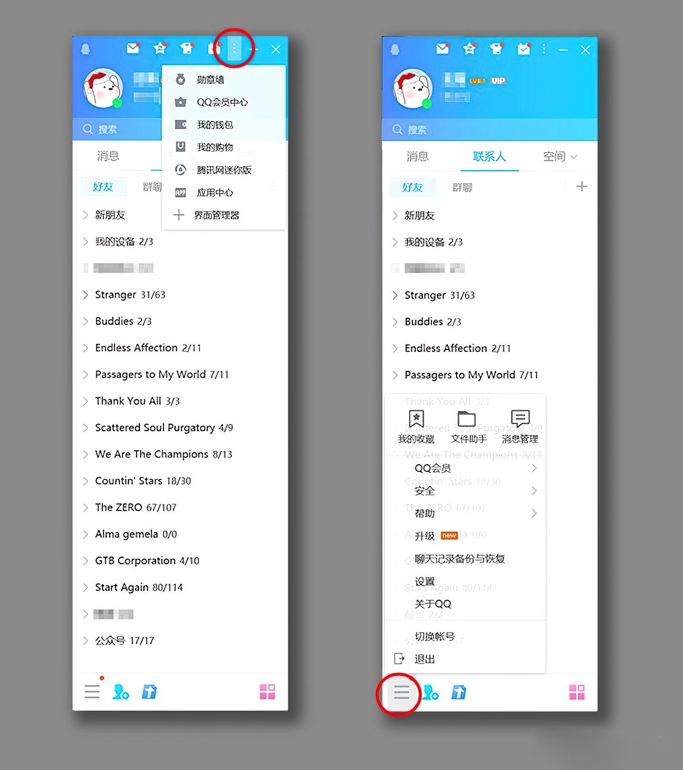 有资本才配执着?24岁的QQ,迎来史诗级更新,难道良心发现了?