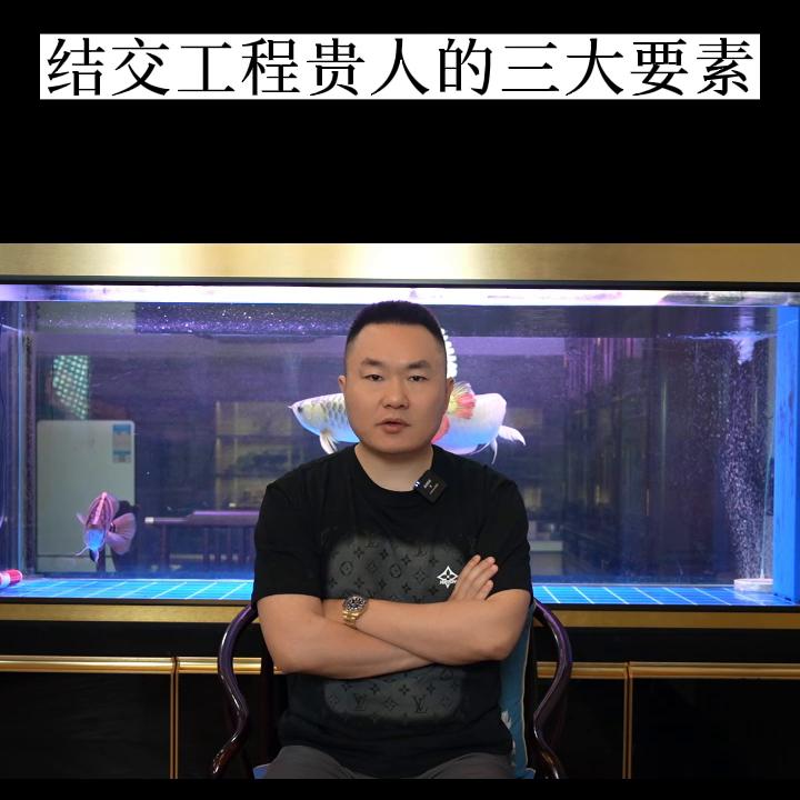 工程人脉怎么结交,如何结交贵人这三点必须牢记