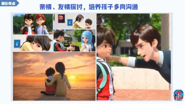 《盟卡车神之魔幻元珠》燃爆开播，赶快开启你的元珠宇宙吧