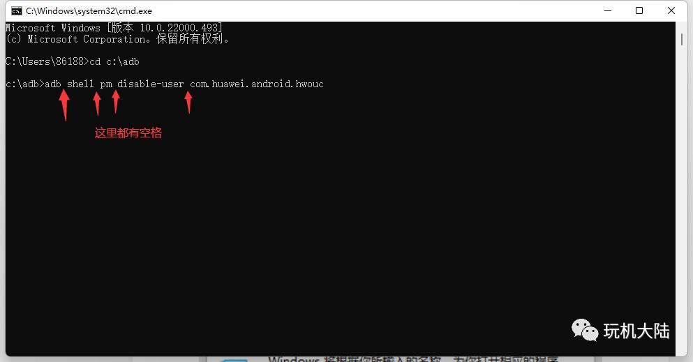华为手机降级教程,华为手机降级解锁教程