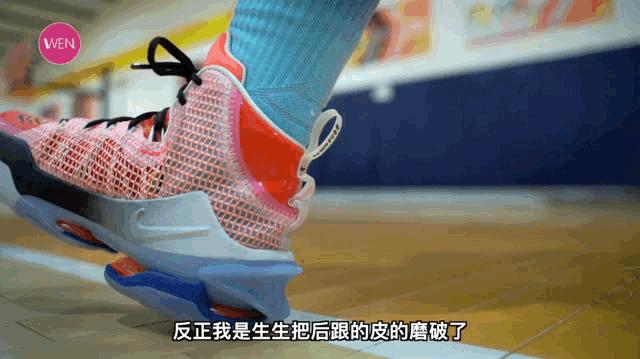 gtjump篮球鞋测评,跟腱杀手鞋