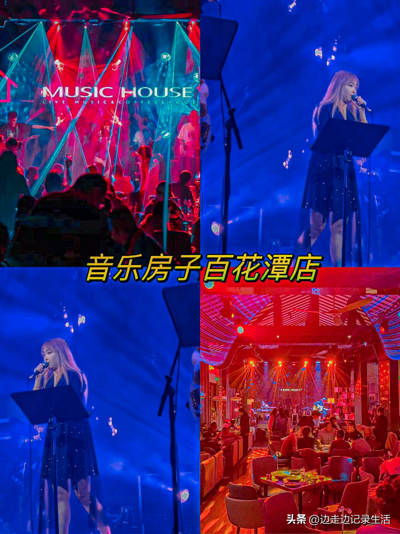 请大数据推给要来成都旅游的宝子